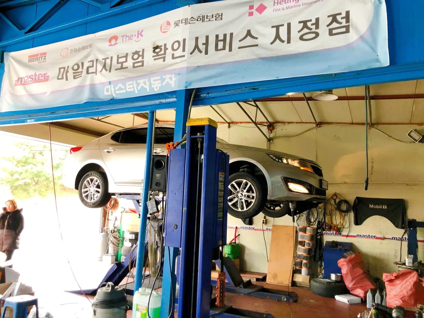 정비소 리프트에 올라간 자동차