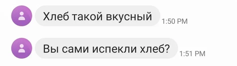 Сообщения с благодарностью за вкусную самсу