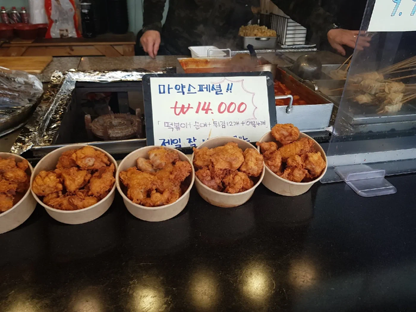 Стаканчики с жареными закусками